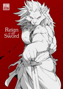 [Senmatu-Chaya (Kamado)] Reign of the Sword [Chinese] [小紅個人漢化] [Digital]