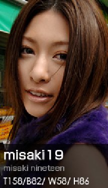 [Graphis] 117 - Misaki 19