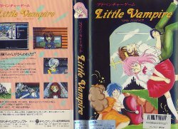 [Champion Soft] Little Vampire Manual