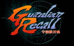 [Agumix] Guardian Recall ～Shugojuu Shoukan～