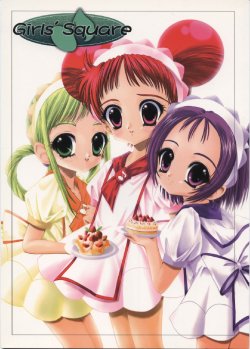 (C60) [ART CRAFT (Kadokura Miya)] Girls' Square (Ojamajo Doremi)