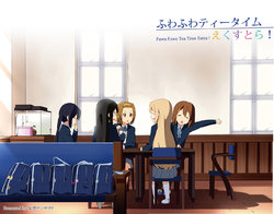 [Mousou Temporary (Mousou)] Fuwafuwa Tea Time Extra! (K-ON!) [Digital]