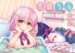 [Frontwing] Loca Love -Location Love- Dousei x Kouhai [Decensored]