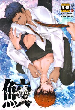 [Sanzu no Hanataba (Hachisu)] 鮫～VIRGIN BITE (Kuroko no Basuke)