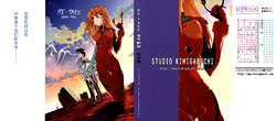 (C74) [Studio Kimigabuchi (Kimimaru)] RE-TAKE Soushuuhen Zen Nenrei Ban Dai San Shuu (Neon Genesis Evangelion) [Chinese]