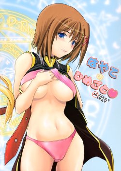 manga-image-1