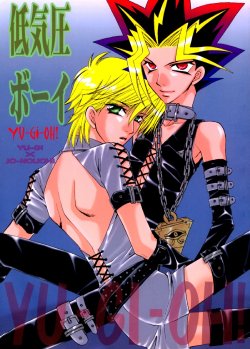 [Teikokudou (Asakura Karen)] Teikiatsu Boy | Bad Temper Boy (Yu-Gi-Oh!) [English] [Boxer & Rice]