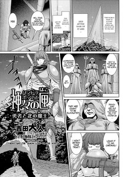manga-image-1