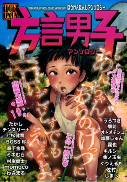 manga-image-1