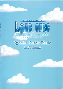 [Maid meets Cat]L@ve once - mermaid's tears - Special Guide Book 2nd Volume