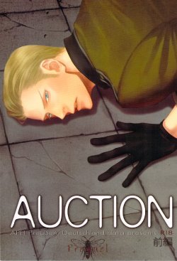 [dalia (Kadarinka)] AUCTION Zenpen (Axis Powers Hetalia)