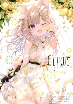 (C96) [salmon (Mafuyu)] citrus