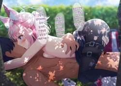 [Madoka Tsukumo] Niko to Kossori Kokage Ecchi | 니코랑 몰래 나무그늘에서 섹스 (Blue Archive) [Korean]