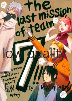 (Zennin Shuuketsu 7) [ref (Kono)] the last mission of team7!! (Naruto)