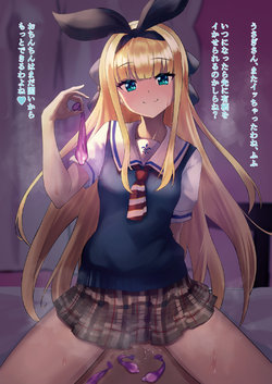 [Emoto Shikeko] mnnb-san (Mononobe Alice)