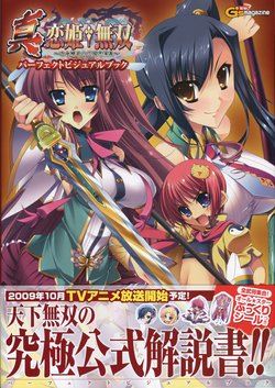 manga-image-1