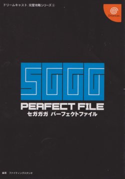 SGGG Segagaga Perfect File