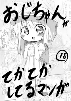 manga-image-1