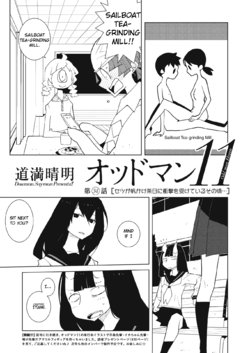 [Dowman Sayman] Oddman 11 Ch. 34 [English] {/u/ Scanlations}