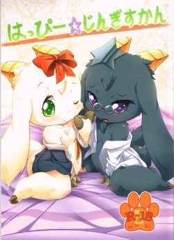 manga-image-1