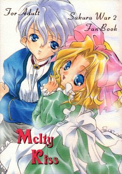 [Peach-Pit (Dylan Kyouju, Brandon Hakase, Chaki)] Melty Kiss (Sakura Taisen 2)