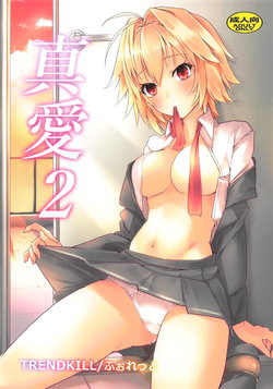 (COMIC1☆15) [TRENDKILL (Follet)] Shinai 2 (Tsukihime) [English] [xinsu]