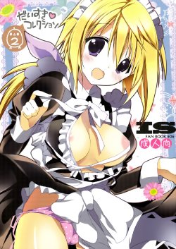 (COMIC1☆7) [Otona Shuppan (Hitsuji Takako)] Daisuki Collection 2 | Love Collection 2 (IS <Infinite Stratos>) [English] [Rapidswitch]