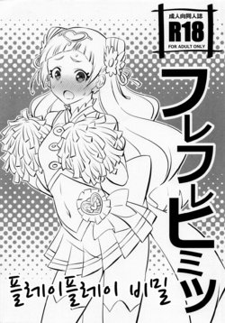 manga-image-1
