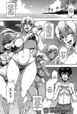 [Mifune Seijirou] Elf Harem Academia Nangoku Kozukuri Gasshuku Hen (COMIC MILF 2019-12 Vol. 51) [English] {Hennojin} [Digital]