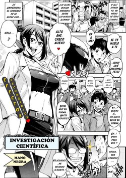 CLUB DE INVESTIGACIÓN CIENTÍFICA  [Spanish] [Rewrite] [SEXVILLA]