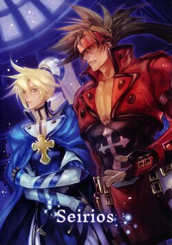 [Milk Dipper (Dougenzaka Itori)] SEIRIOS (Guilty Gear)