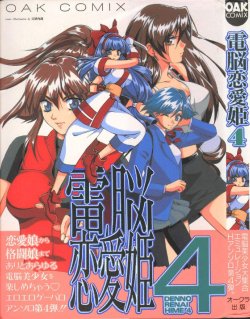 manga-image-1