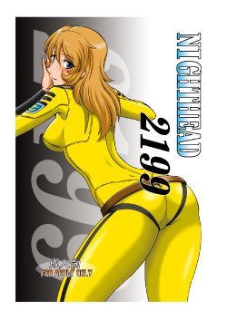 [Circle Taihei-Tengoku (Aratamaru)] Nighthead 2199 (Space Battleship Yamato 2199) [Digital]