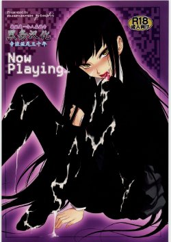 (C78) [Mumumu Jirushi (MUMU)] Now Playing... (Houkago Play) [Chinese] [黑条汉化]