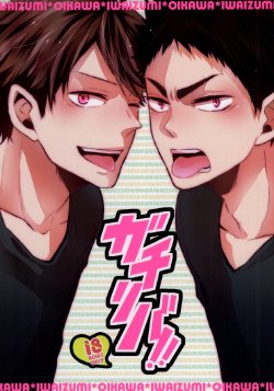 (HaruCC20) [kichun* (Eiri)] Gachiriba!! (Haikyuu!!)