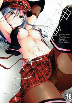 (C81) [Ponkotsu Works] Kamijiki Romance (God Eater)