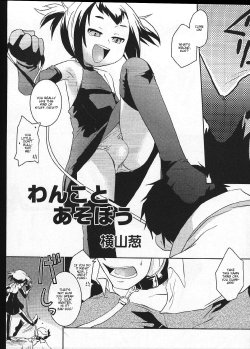 manga-image-1