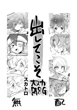 manga-image-1