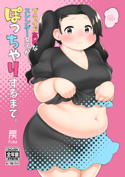 [Fusa Syobou (Fusa)] Pride Takame na Slender Joshi ga Pocchari Suru made. | Prideful Slender Girl Gets Chubby [English] [Digital]