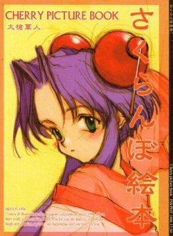 manga-image-1