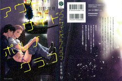 [Hino Youhe] Outside Pornograph