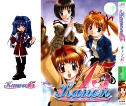 [Anthology] Kanon 15 (Kanon)