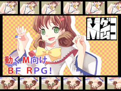 [Kokuryuuki Software] M Game 3