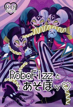 (SUPERTOONMIX2023 Natsu) [Ropobine (Kyou)] RoboFizz To Asobo (Helluva Boss)