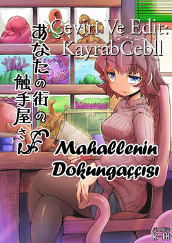 [Taira Mune Suki Iinkai (Okuva)] Anata no Machi no Shokushuyasan | Mahallenin Dokungaççısı [Turkish] [KayrabCebll] [Digital]