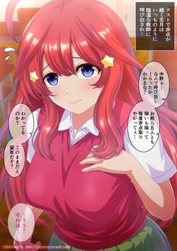 [KAGEMUSYA] Nakano no Seiseki Hoten Houhou (Gotoubun no Hanayome)