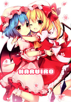 (Reitaisai 16) [Kousei (Ruhika)] HARUIRO (Touhou Project)