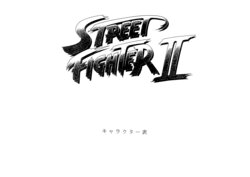 Street Fighter II Movie Settei