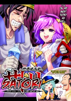 [Lunatic Shounenin (Warugaki)] Tobaku Hakairoku Satori - Omote Sekai no Jigoku Iki...! (Touhou Project, Kaiji) [English] [Digital]