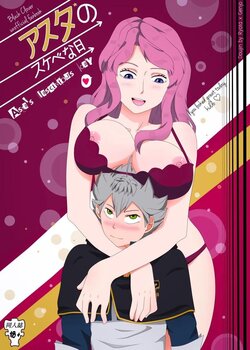 [Genjo, Ryota] Asta no sukebena hi - Asta´s lascivious day (Black Clover) [Spanish] [El pajero]